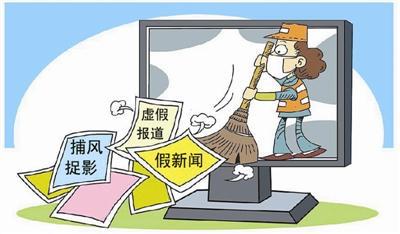 2016年7月文化關鍵字盤點 網絡文化經營的規范化進程