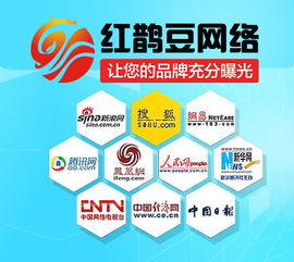 網(wǎng)絡(luò)文化經(jīng)營(yíng)中的新聞營(yíng)銷 策略、素材與創(chuàng)新路徑